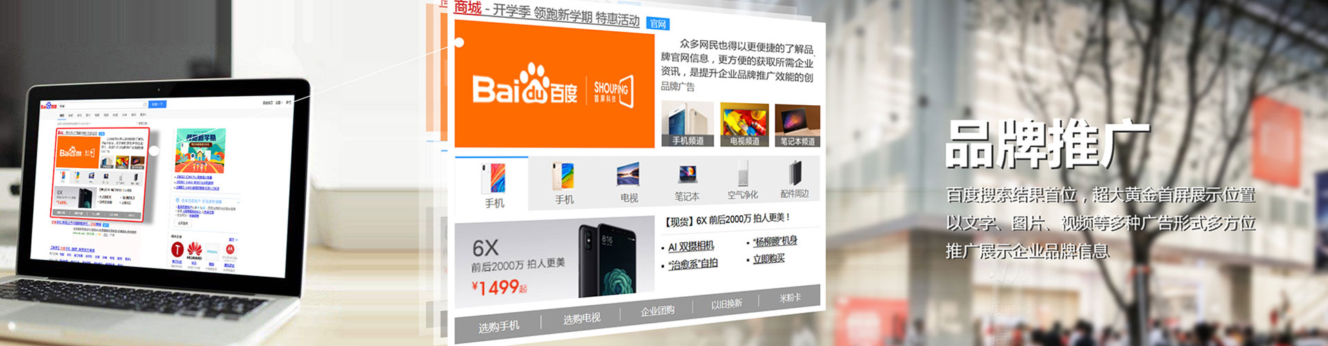 青云谱sem托管