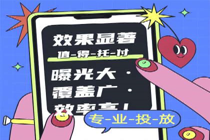 SEM服务优化案例：提升广告效果的方法与策略