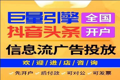 百度推广收费模式：成功案例助力企业增长