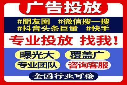 某教育机构的信息流广告投放与转化率提升之路